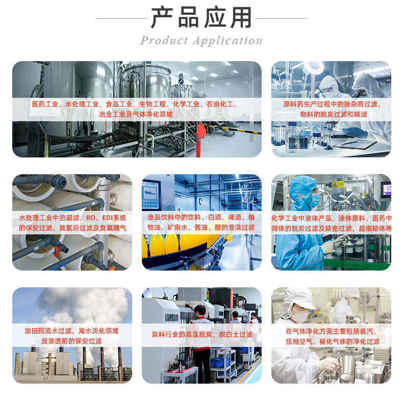 20241128-基础片_14.jpg