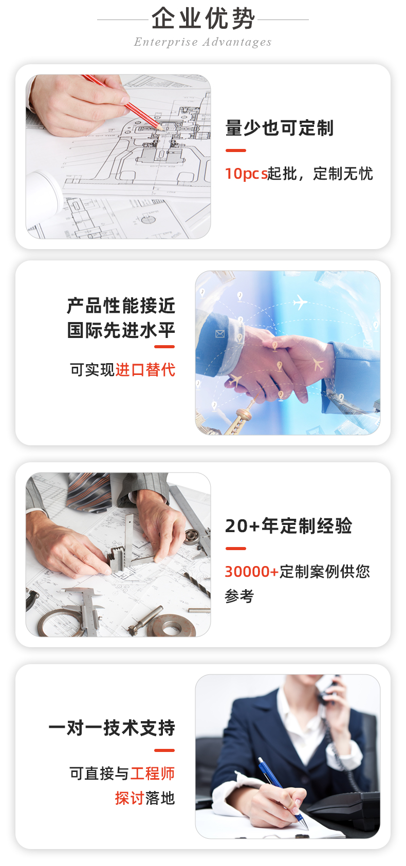 半导体-真空系统气体过滤器_07.jpg