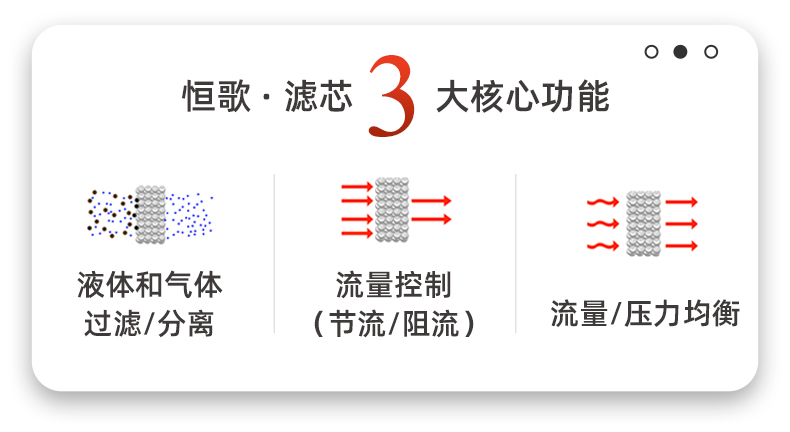 20241205-不锈钢烧结过滤管_02.jpg