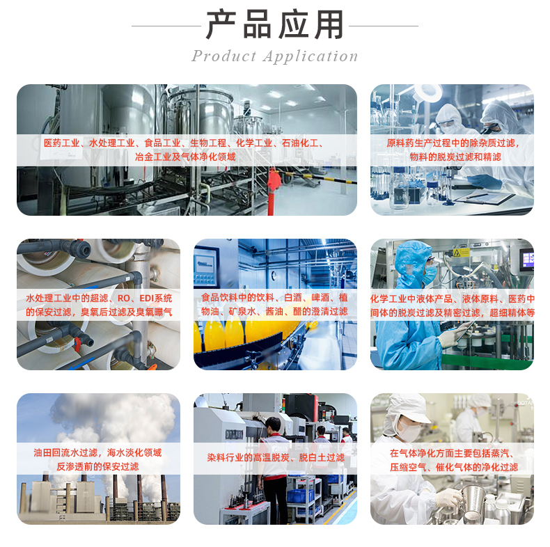 20241205-不锈钢烧结过滤管_14.jpg