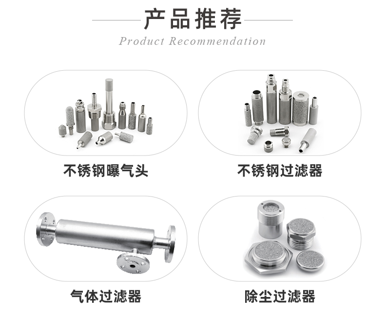 20241205-不锈钢烧结过滤管_17.jpg