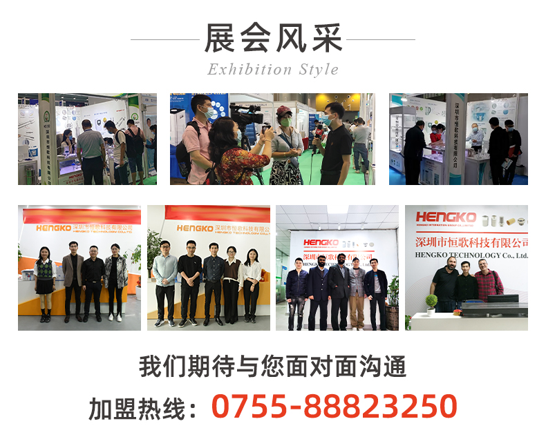 20241205-不锈钢烧结过滤管_11.jpg