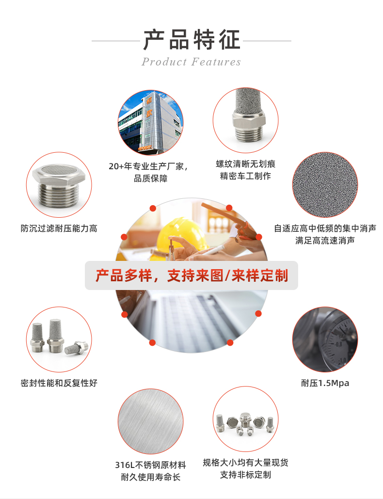 不锈钢消音器_04.jpg
