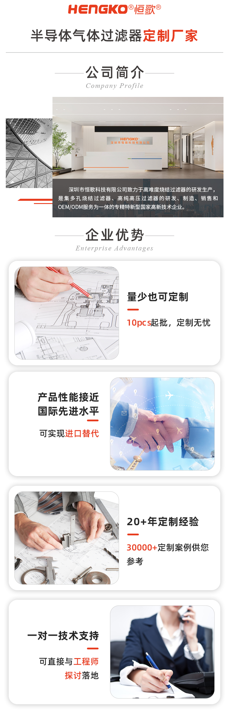 宝塔型曝气头_05.jpg