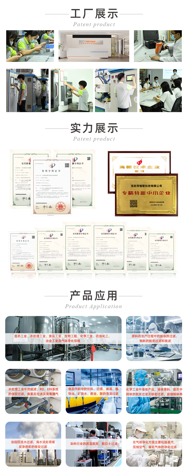 宝塔型曝气头_07.jpg