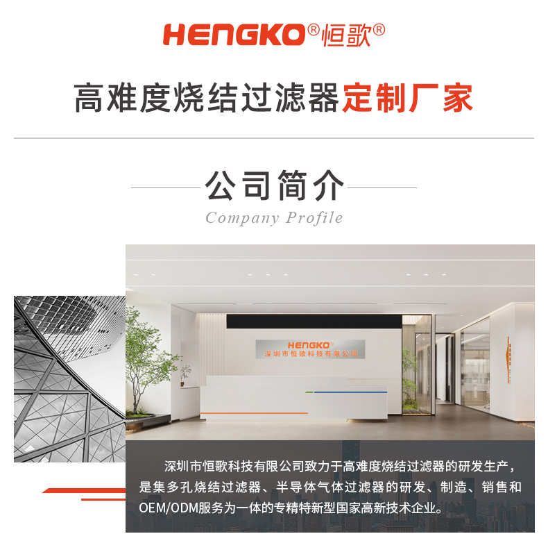 20250114-不锈钢气源处理器三联件详情-ok_11.jpg