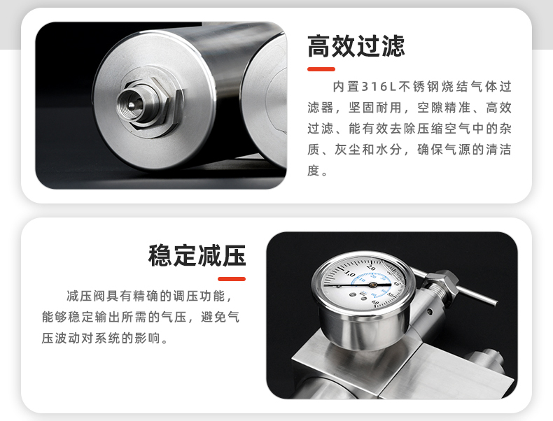 过滤调压油雾器三合一：恒歌气动三联件，让气动设备运行更顺畅！