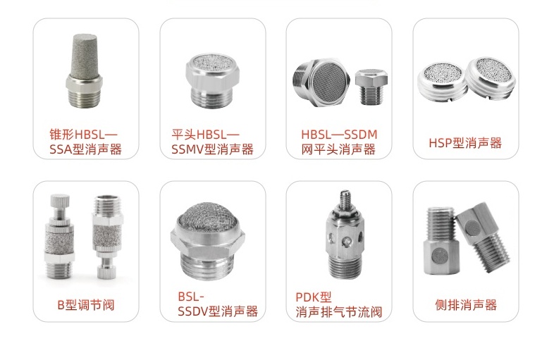 不锈钢消音器_02_看图王(1).jpg