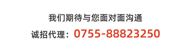 半导体替换页-精细版_05_看图王.jpg