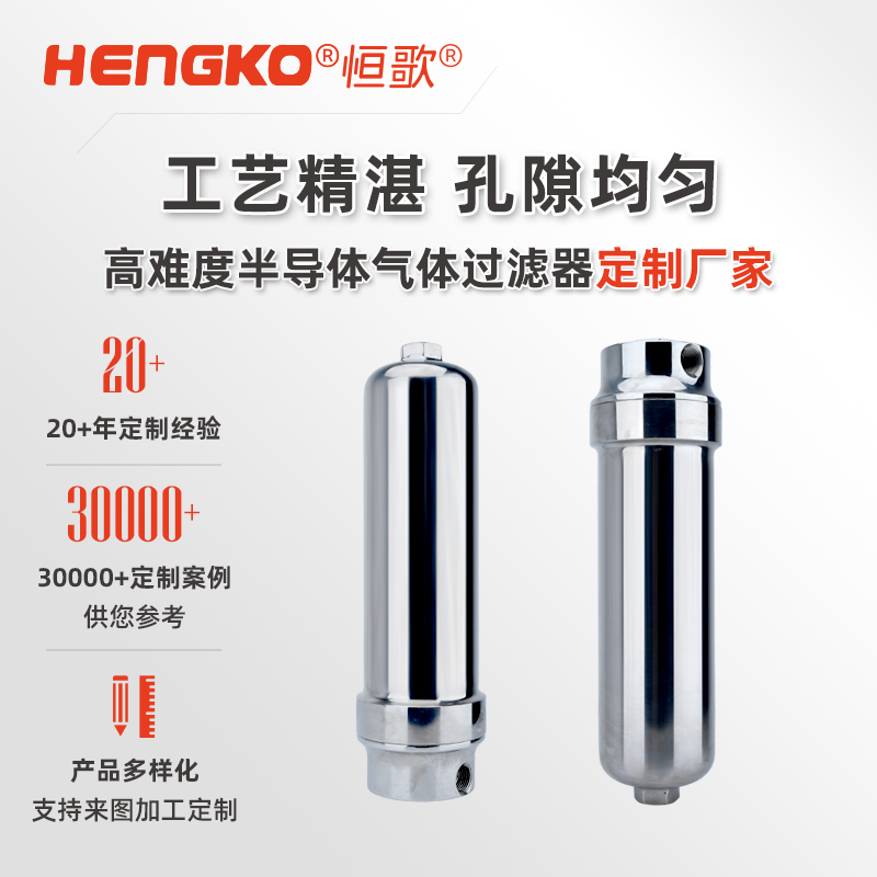 气源干燥器压缩空气精密过滤器