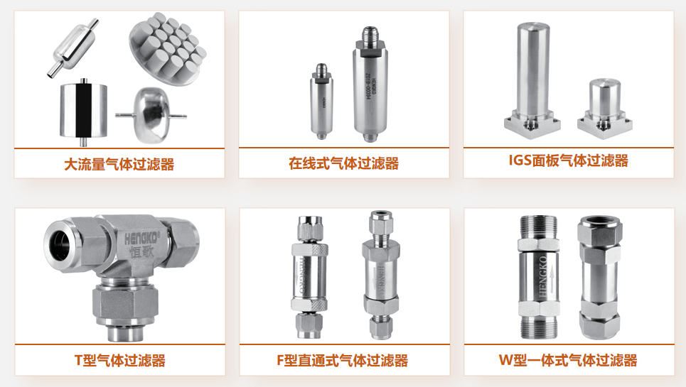 过滤5.png