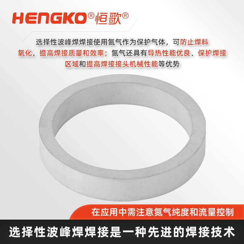 氮气环波峰焊氮气扩散器_纳米金属滤芯氮气过滤器