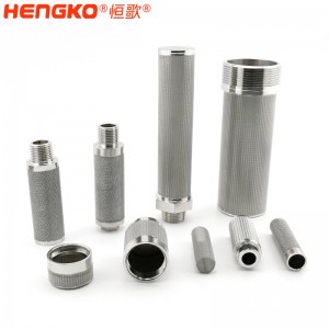 不锈钢多孔多层网烧结滤芯过滤器