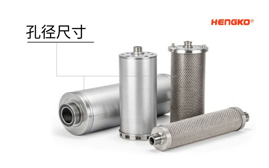 烧结网滤芯.png